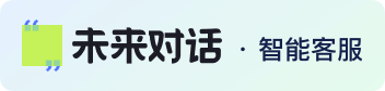 未来对话